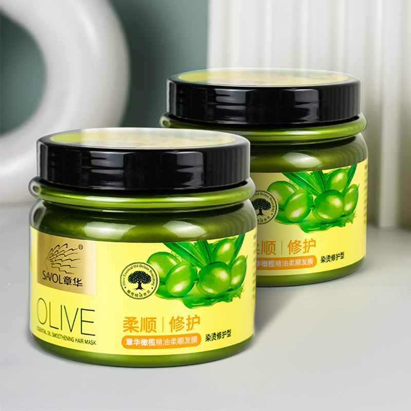 章华橄榄精油柔顺发膜OEM代加工