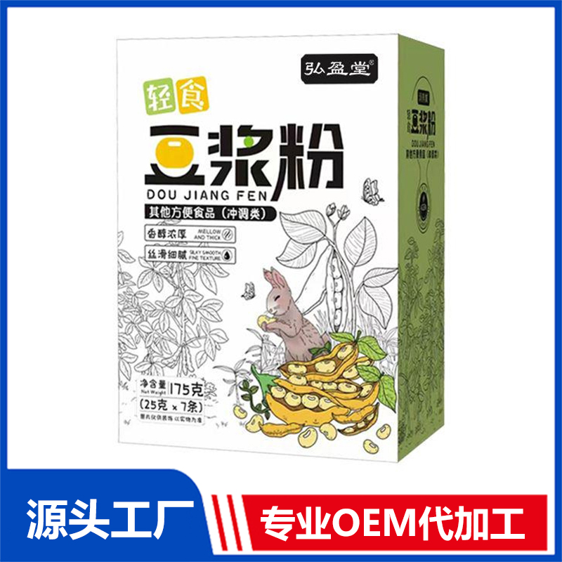 豆浆粉代工厂家 冲调类方便食品OEM贴牌