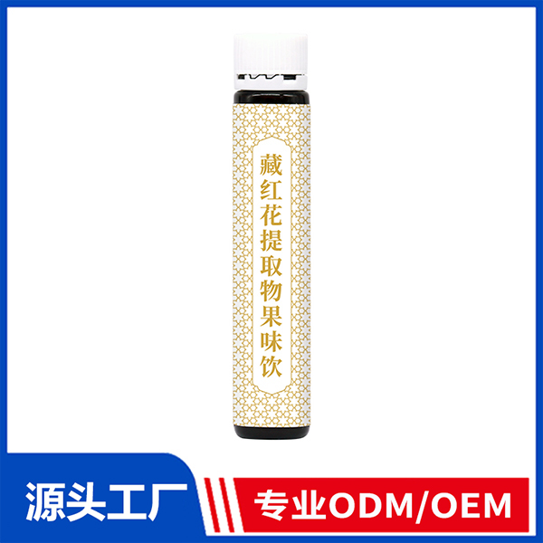 藏红花提取物果味饮 植物提取口服液ODM/OEM代工源头厂家