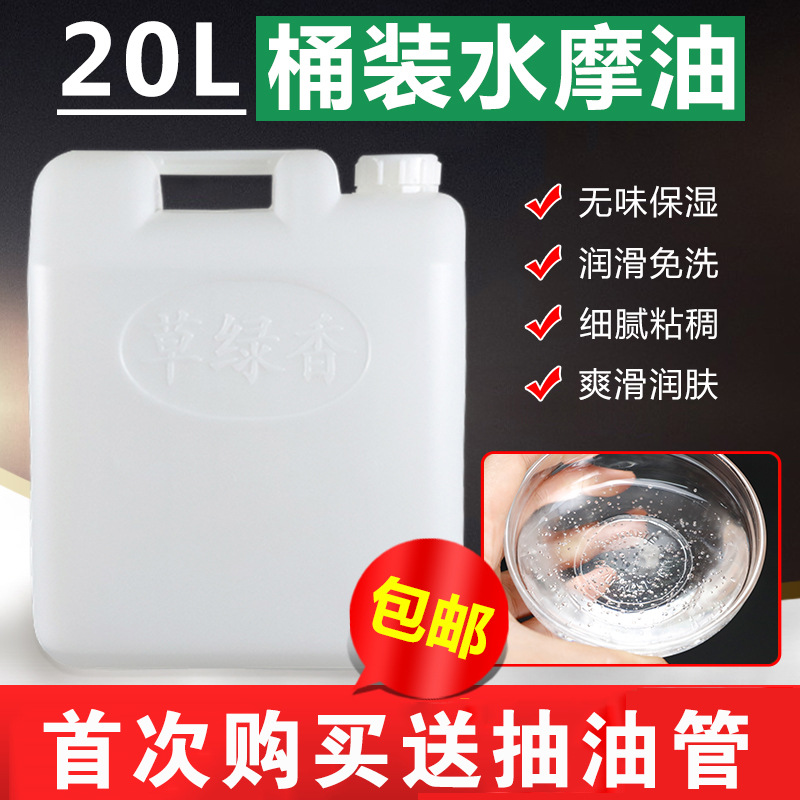 大桶装水摩油OEM代加工