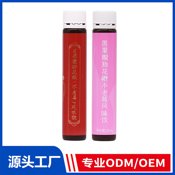 黑果腺肋花揪不老莓饮 植物饮料口服液ODM/OEM定制代工厂家