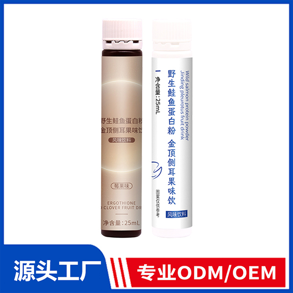 抗衰饮ODM/OEM贴牌定制 野生鲑鱼蛋白粉 金顶侧耳果味饮代加工