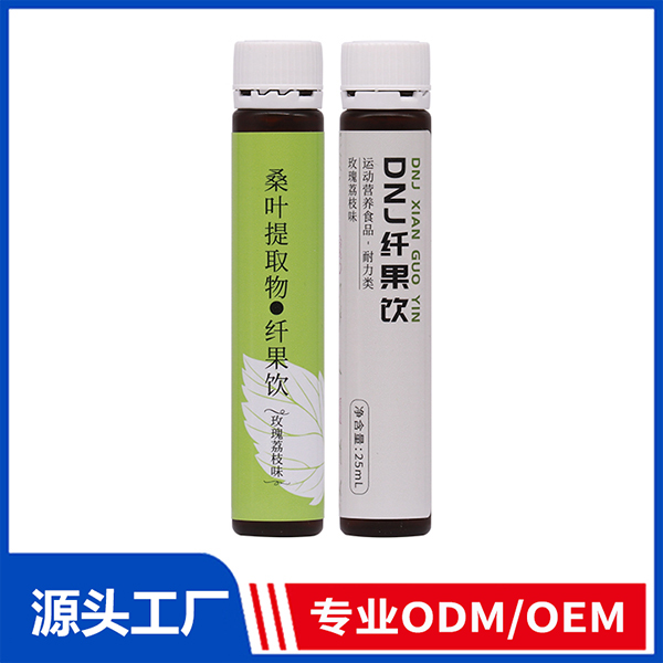 桑叶纤果饮ODM/OEM 桑叶提取物口服液贴牌定制代工厂家