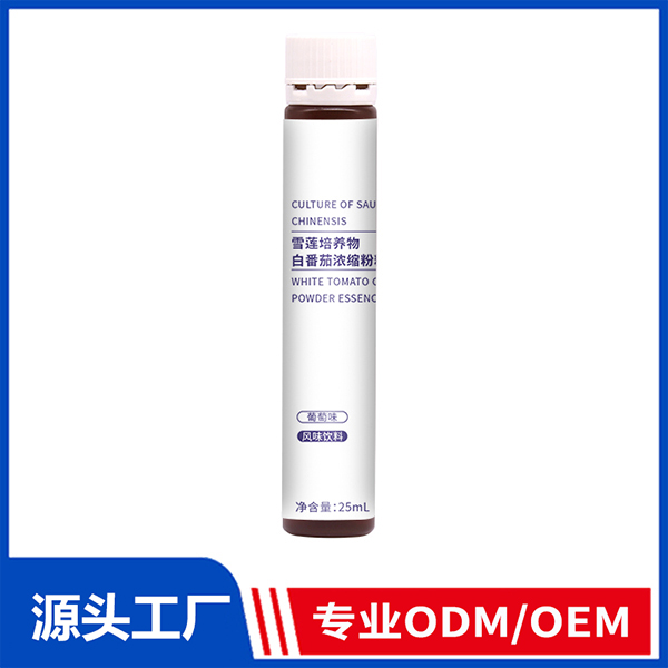 舒敏饮代工 雪莲培养物白番茄浓缩粉植物提取饮料ODM/OEM