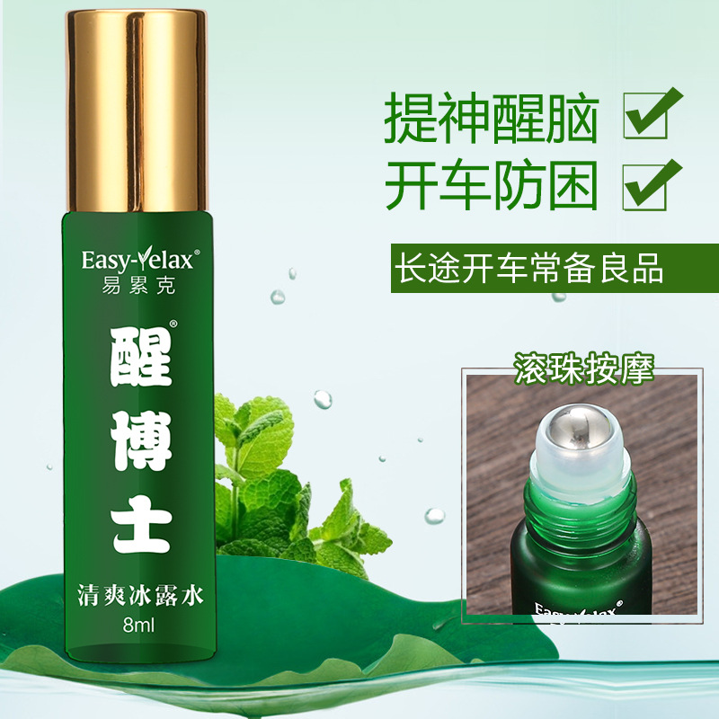 强力提神冰露水OEM代加工