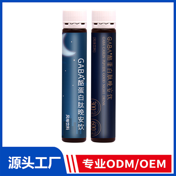 助眠饮ODM/OEM代加工 酪蛋白肽晚安饮植物提取口服液贴牌定制