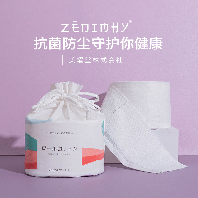 加厚洁面巾纯棉一次性洗脸巾美容院化妆棉柔巾OEM代加工