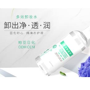 多效卸妆水OEM代加工