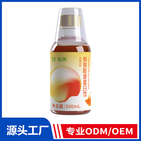 刺梨胶原蛋白饮 膳食补充品蛋白风味饮料ODM/OEM代工源头厂家