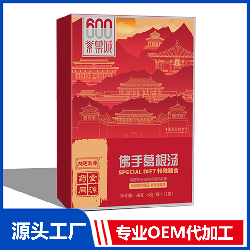佛手葛根汤 OEM/ODM贴牌代加工源头厂家