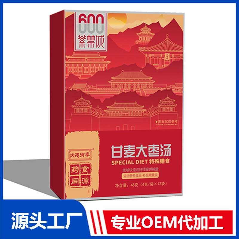 甘麦大枣汤OEM/ODM贴牌代加工源头厂家