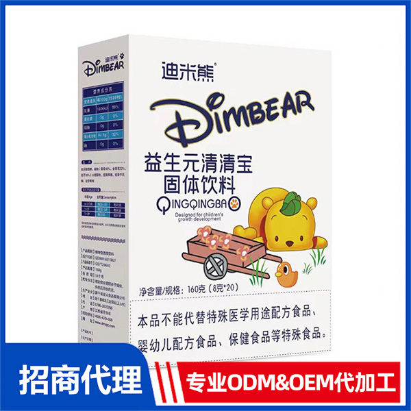 益生元清清宝OEM 清清宝加工定制
