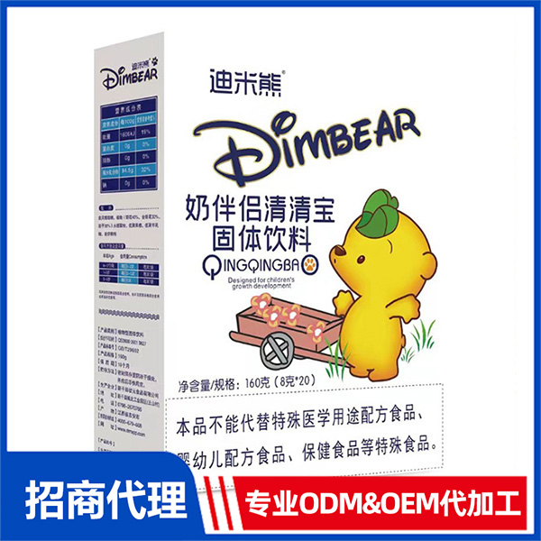 奶伴侣清清宝OEM 清清宝加工定制