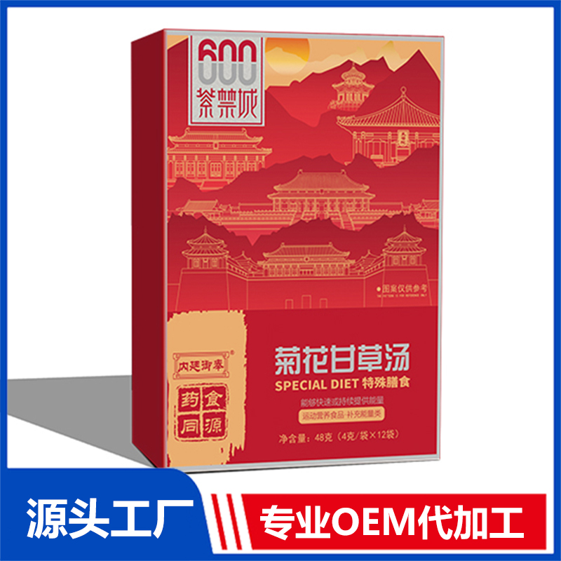 菊花甘草汤OEM贴牌代加工