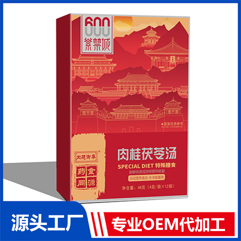 肉桂茯苓汤 OEM/ODM贴牌代加工源头厂家