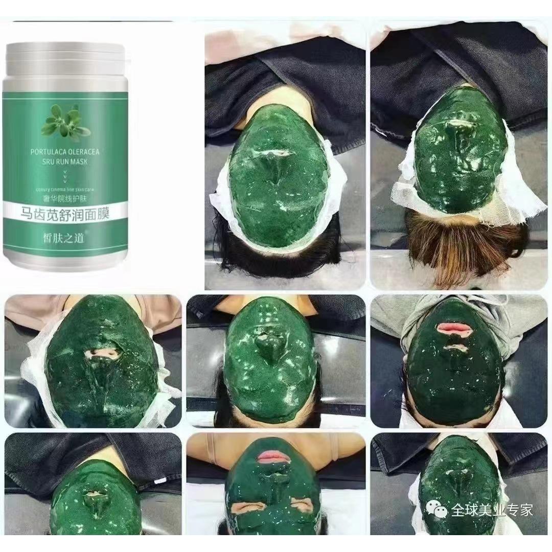 玫瑰软膜粉美容院专用软膜美白补水去黄气暗沉面膜保湿提亮洋甘菊OEM代加工