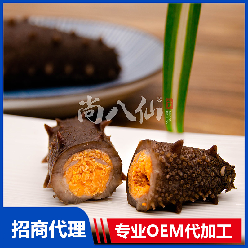 尚八仙参母招商代理 参母OEM代加工