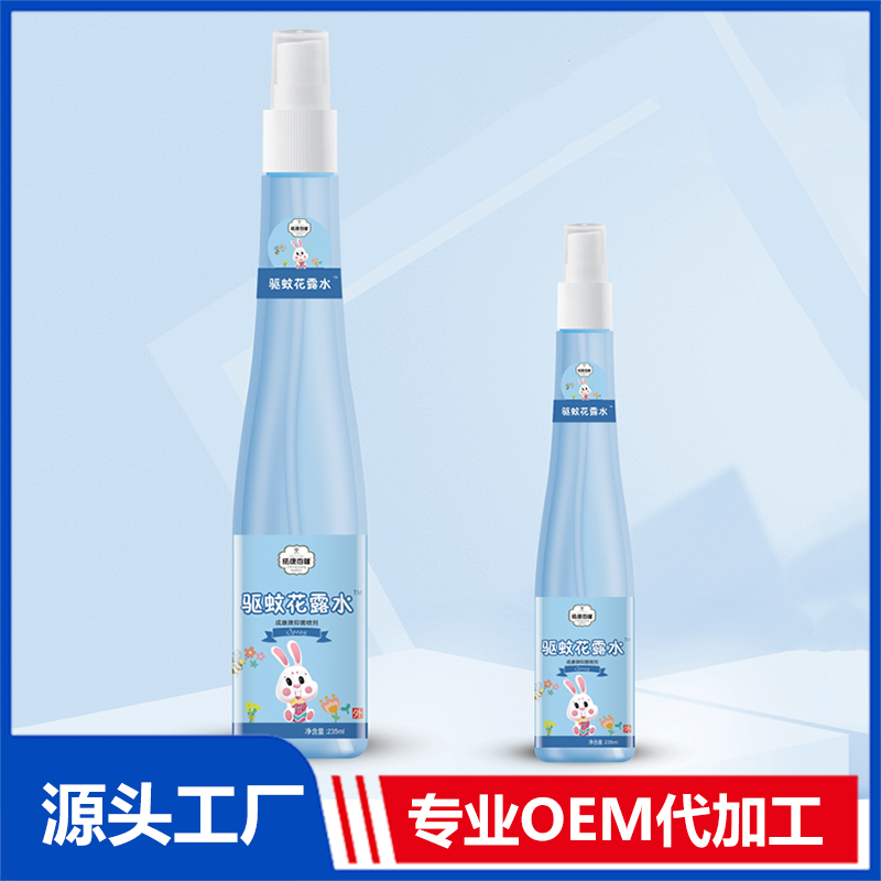 消字号花露水OEM贴牌 艾草金银花祛痱止痒驱蚊花露水抑菌液代工