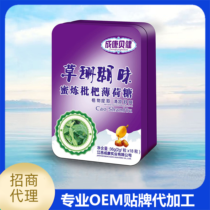 成康贝健 草珊瑚味蜜炼枇杷薄荷糖厂家批发代工