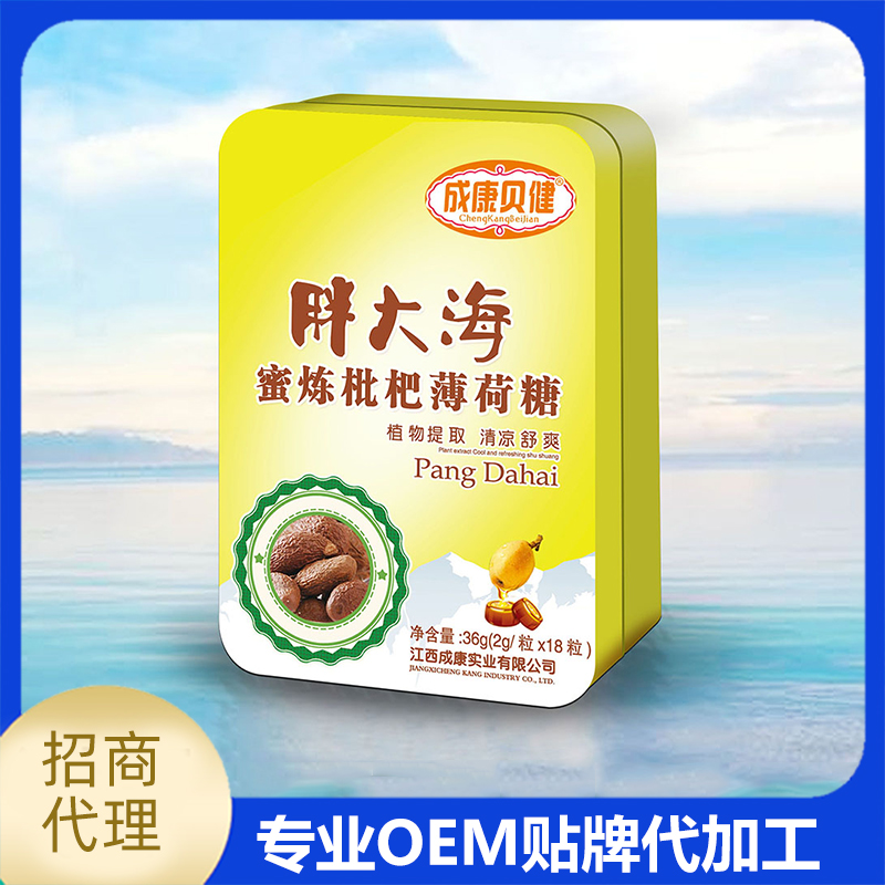 成康贝健 胖大海蜜炼枇杷薄荷糖定制代工