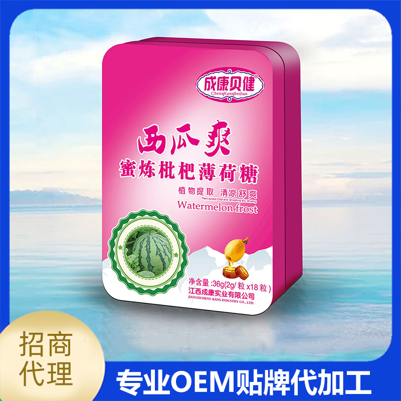 成康贝健 西瓜爽蜜炼枇杷薄荷糖源头厂家OEM代工