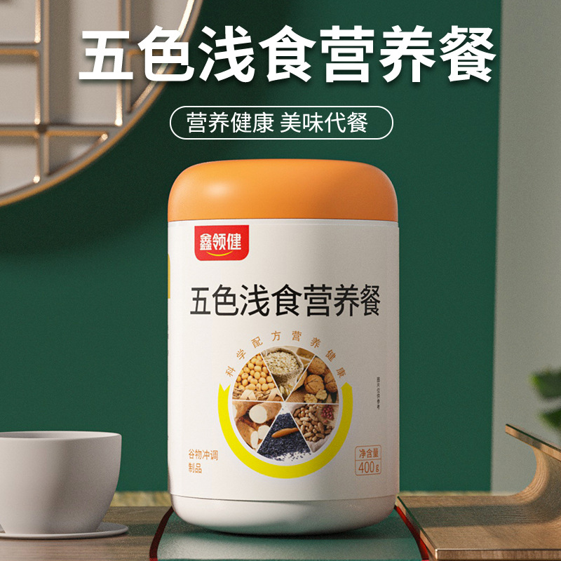 五色浅食代餐粉OEM代加工