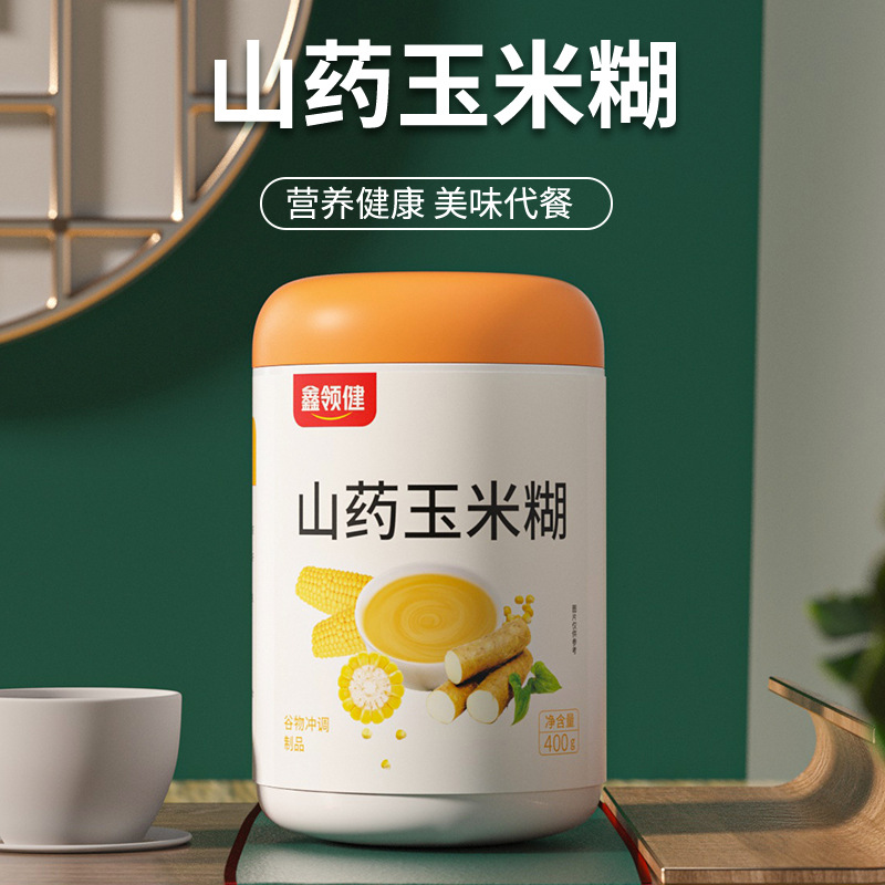山药玉米粉冲泡即食玉米糊早餐代餐营养粥OEM代加工