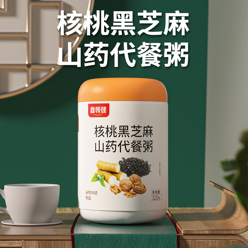 黑芝麻核桃山药代餐粥OEM代加工