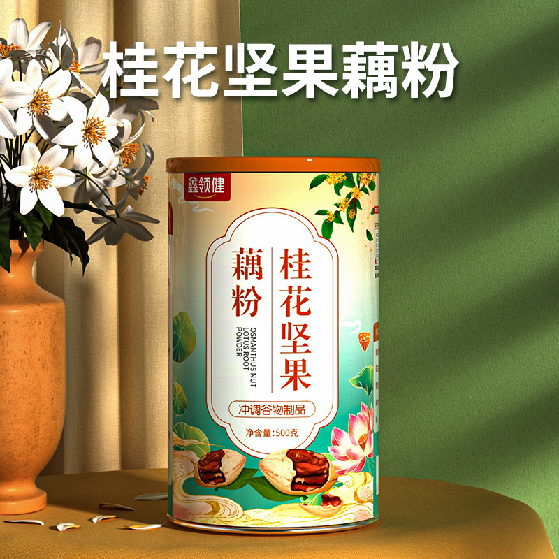 南昌聚汇堂健康科技有限公司