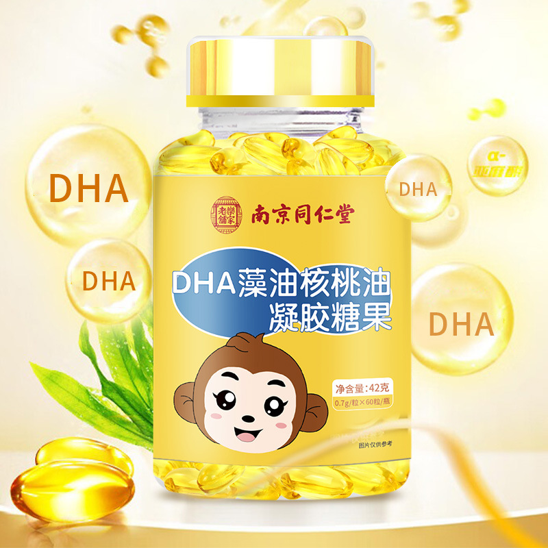 南京同仁堂 DHA 藻油核桃油凝胶糖果OEM代加工