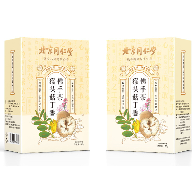 北京同仁堂猴头菇丁香佛手茶养生茶oem代加工