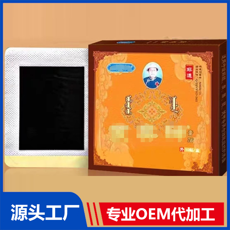 蒙奥神膏贴同款产品定制 OEM/OFM贴牌定制源头厂家