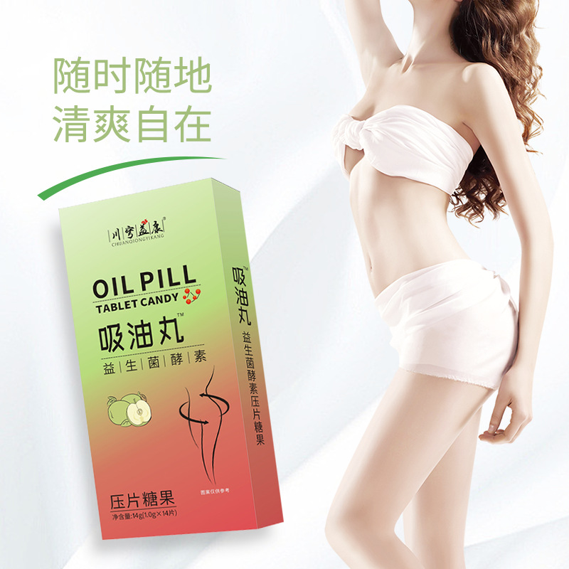 益生菌白芸豆果蔬酵素咀嚼片OEM代加工
