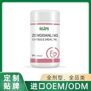 增免灵胶囊-(健) OEM/ODM贴牌代加工定制批发源头工厂