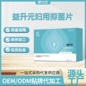 郑州舒力兰医药科技有限公司