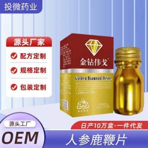 安徽投微药业有限公司