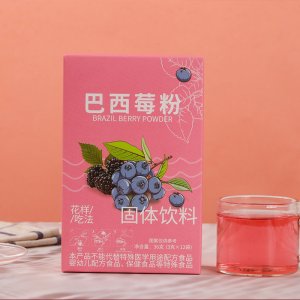 巴西莓粉果蔬纤维粉固体饮料OEM代加工