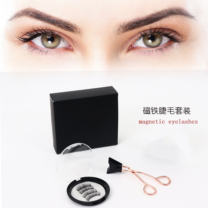 磁铁睫毛贴牌代加工,需要什么条件