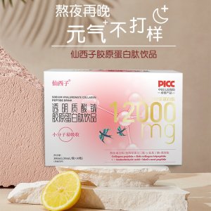 胶原蛋白肽女性滋补饮品OEM代加工
