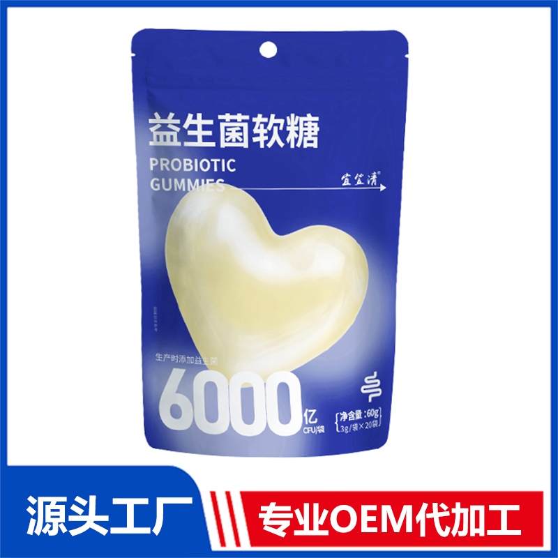 益生菌软糖 OEM/ODM贴牌代加工