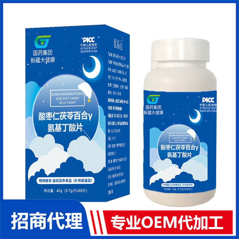 酸枣仁茯苓百合γ氨基丁酸片OEM代加工 实力厂家专业OEM