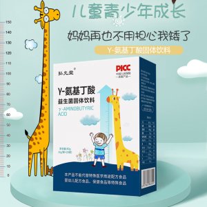 氨基丁酸 GABA伽马氨基丁酸学生益生菌OEM代加工