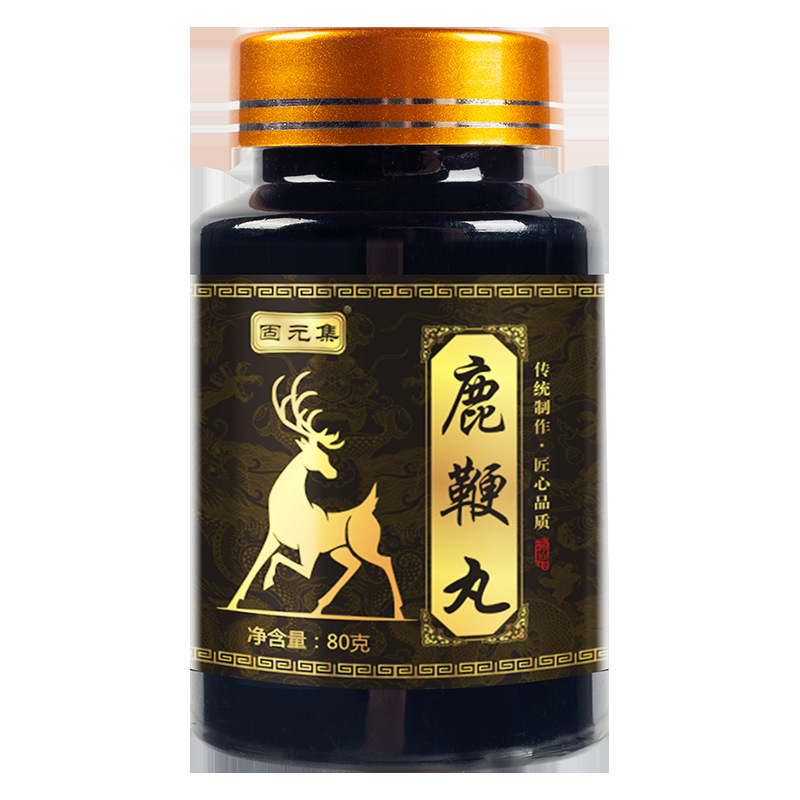 固元集鹿鞭丸人参鹿鞭丸剂80g OEM代加工