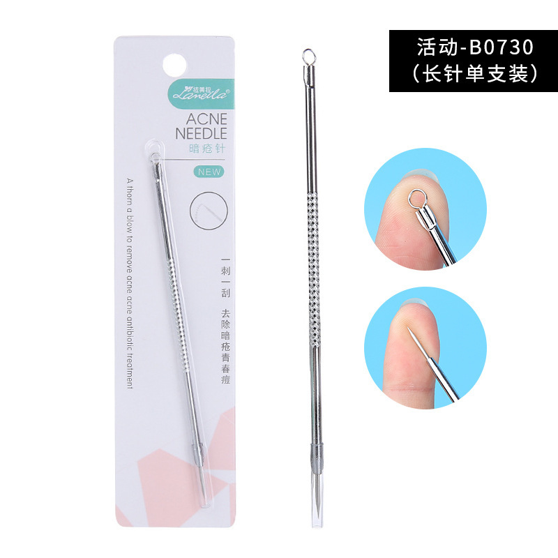 不锈钢长款粉刺针OEM代加工