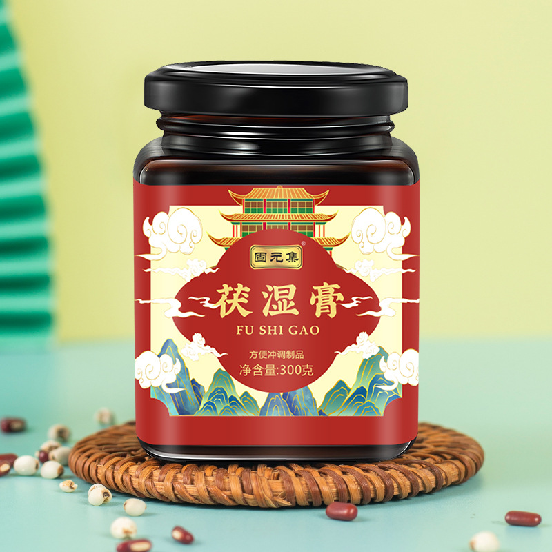 固元集  茯湿膏300克OEM代加工