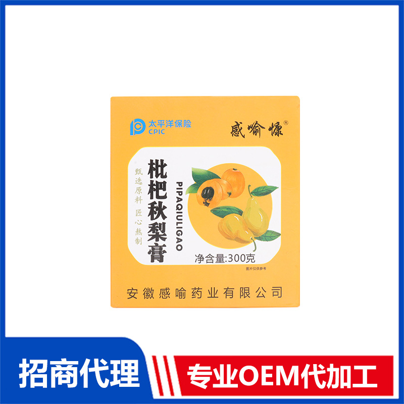 枇杷秋梨膏OEM代加工 实力厂家专业OEM
