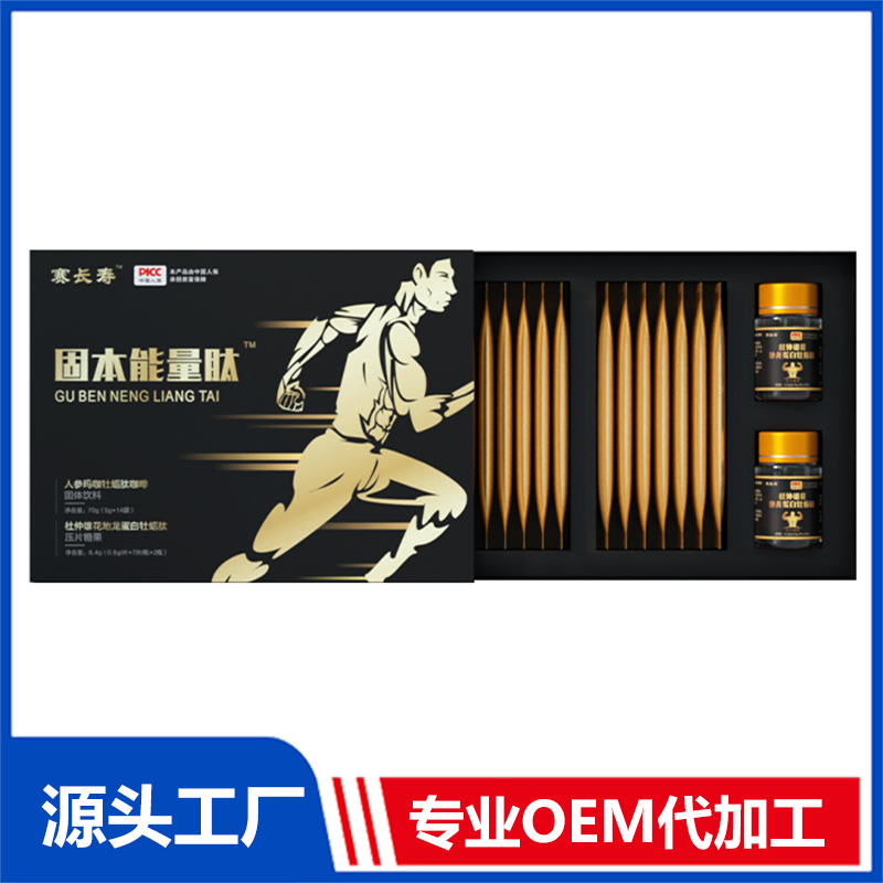 固本能量肽固体饮料压片糖果OEM/ODM贴牌代加工定制批发