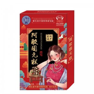 山东东阿120g固元糕OEM代加工