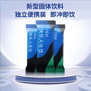 补充能量植物萃取茯苓酸枣仁固体饮料OEM代加工