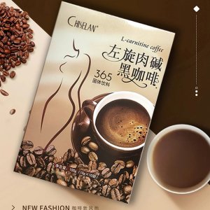 左旋肉碱白芸豆黑咖啡OEM代加工